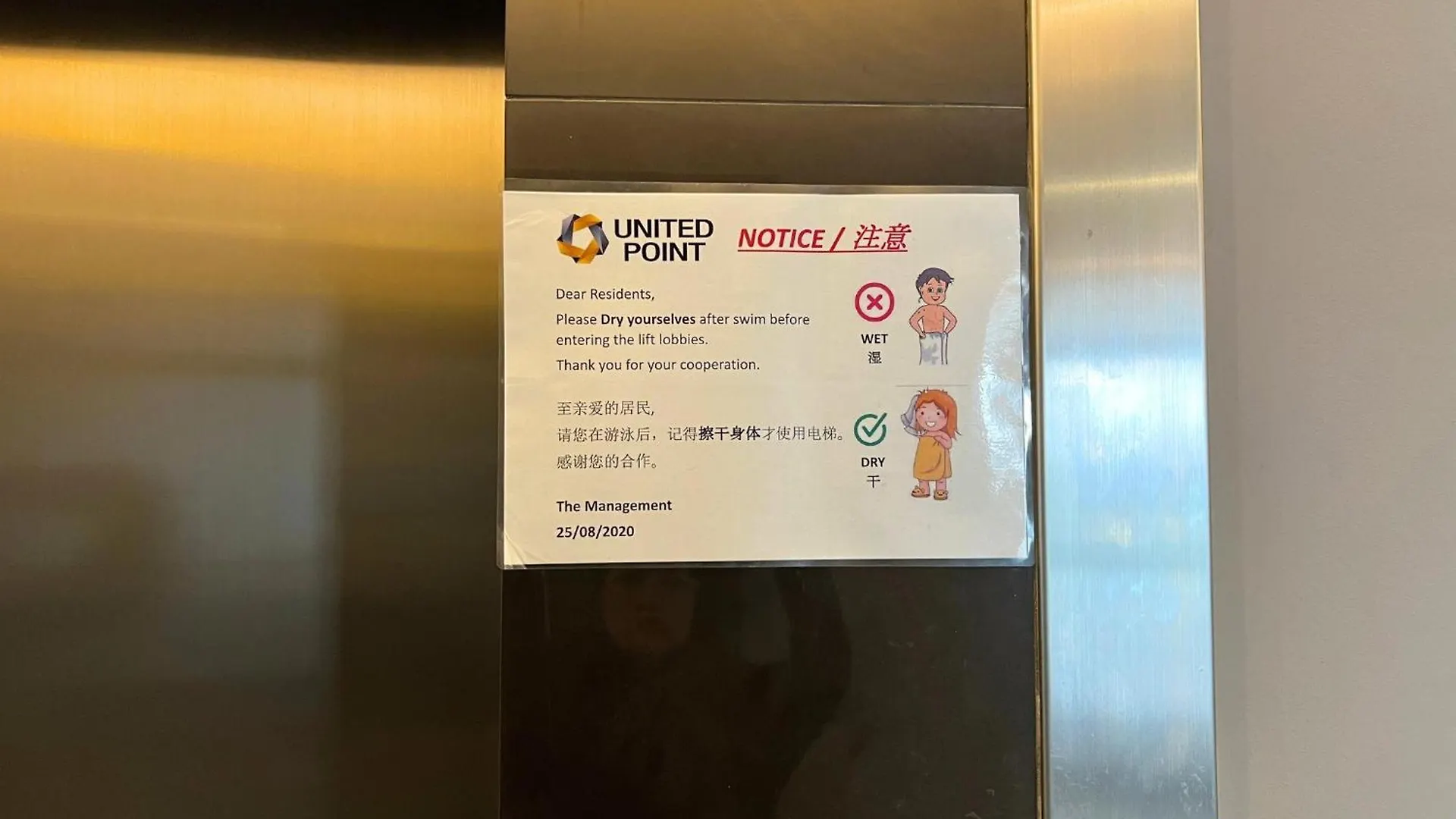 Apartment United Point Residence Pool View 8 Pax Walking Distance To Mall Kuala Lumpur